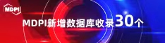 来个操逼网站喜报 | 11月，30个期刊被数据库收录！